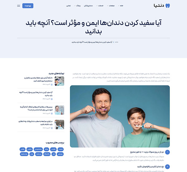 blog-single